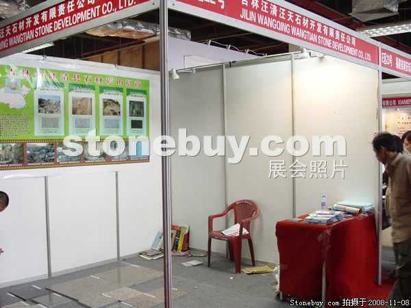 第九屆水頭石材展