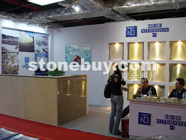 第九屆水頭石材展