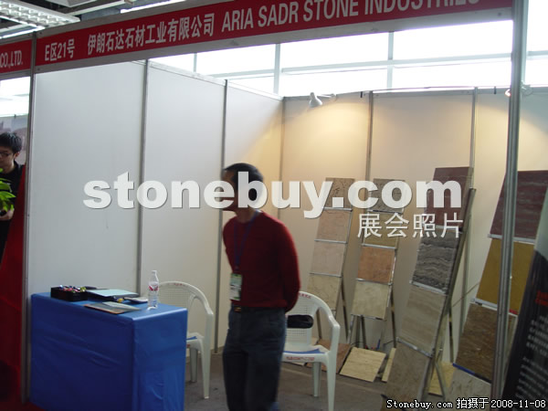 第九屆水頭石材展