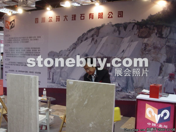 第九屆水頭石材展