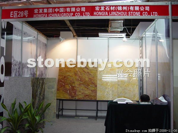 第九屆水頭石材展