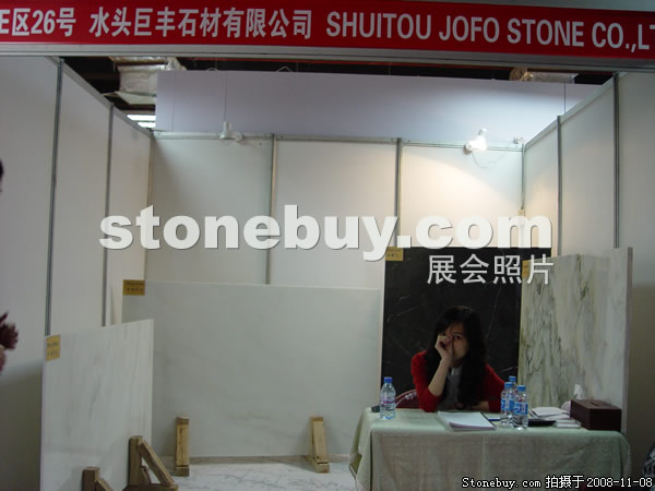 第九屆水頭石材展