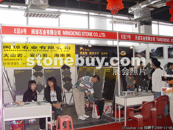 第九屆水頭石材展