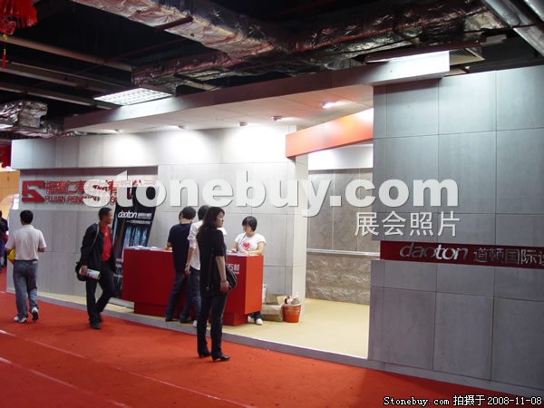 第九屆水頭石材展