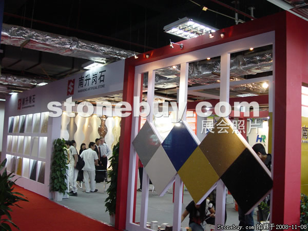 第九屆水頭石材展