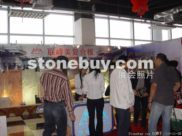 第九屆水頭石材展