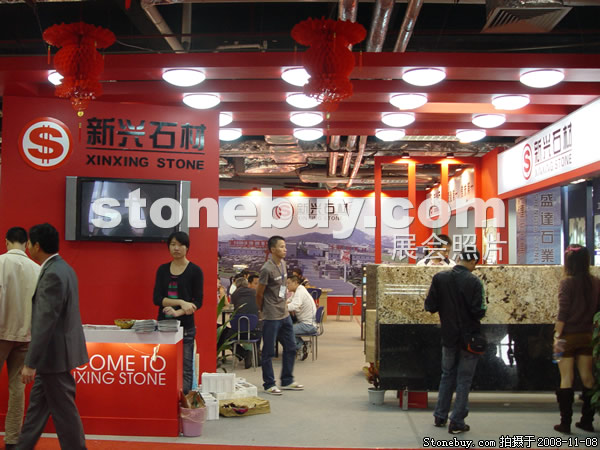 第九屆水頭石材展