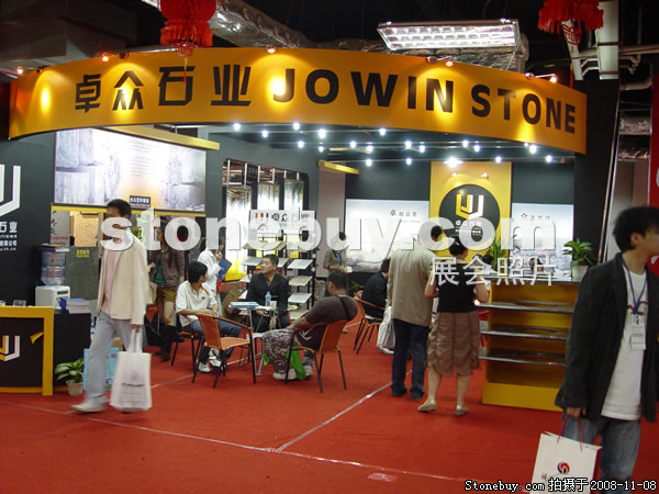 第九屆水頭石材展