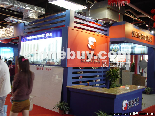 第九屆水頭石材展