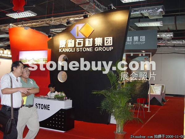 第九屆水頭石材展