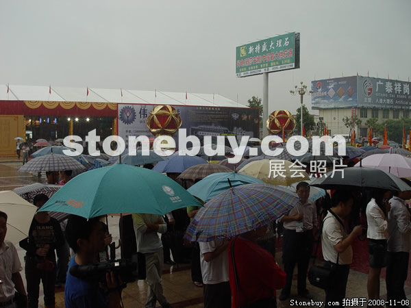 第九屆水頭石材展