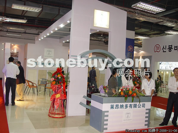 第九屆水頭石材展