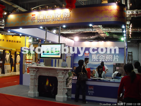 第九屆水頭石材展