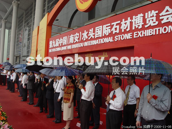 第九屆水頭石材展