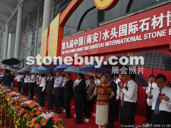 第九屆水頭石材展
