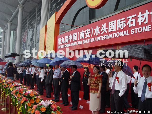 第九屆水頭石材展