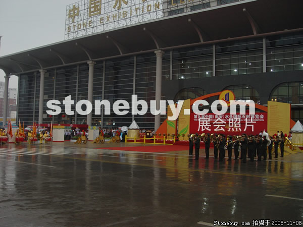 第九屆水頭石材展