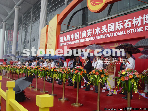 第九屆水頭石材展