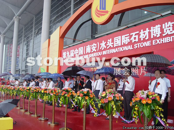 第九屆水頭石材展
