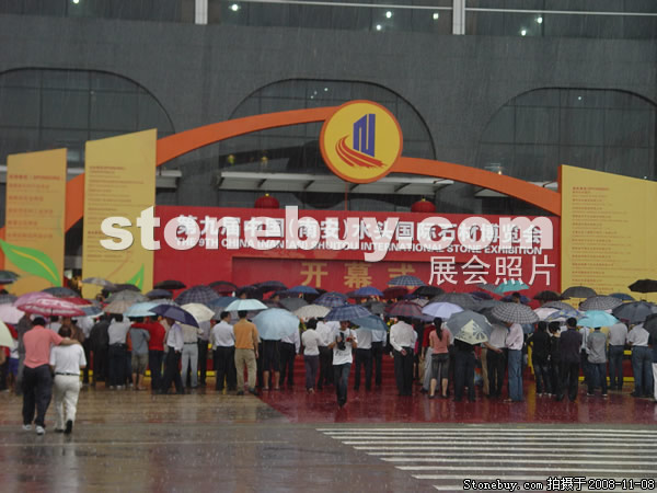 第九屆水頭石材展