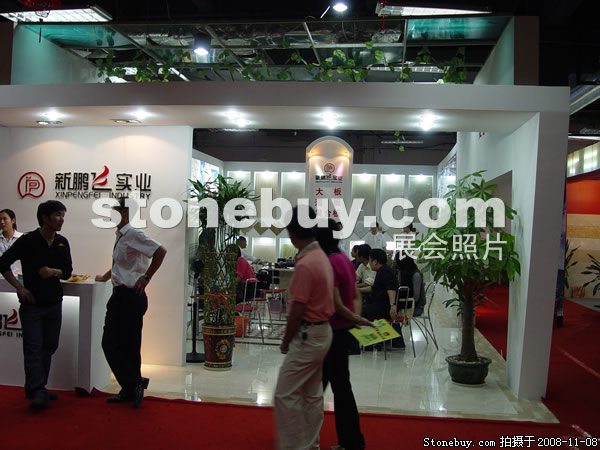 第九屆水頭石材展