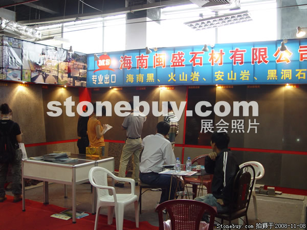 第九屆水頭石材展