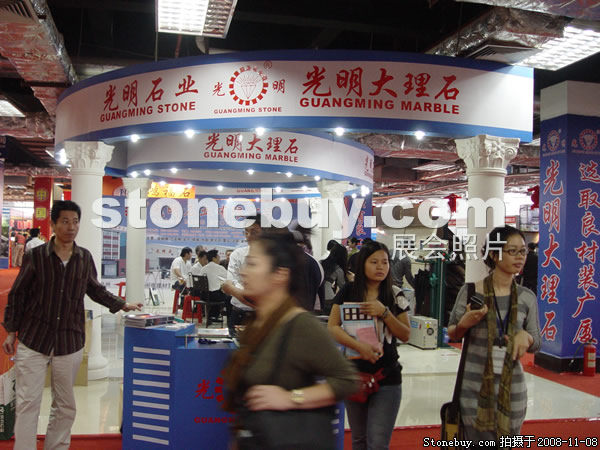 第九屆水頭石材展