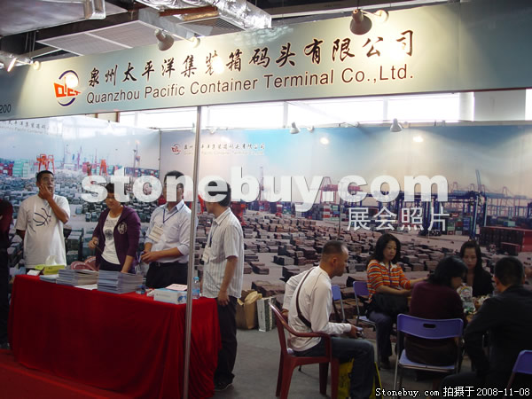 第九屆水頭石材展