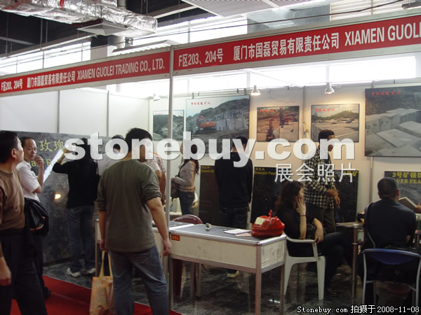 第九屆水頭石材展