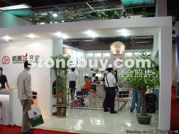 第九屆水頭石材展