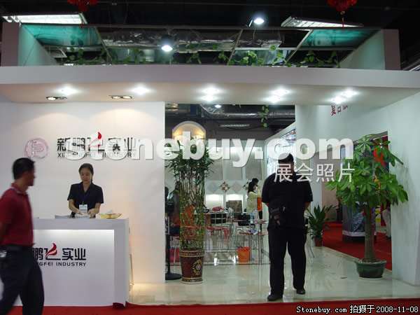 第九屆水頭石材展