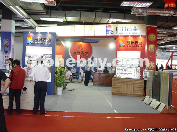 第九屆水頭石材展