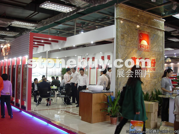 第九屆水頭石材展