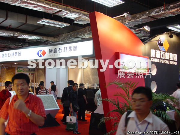 第九屆水頭石材展