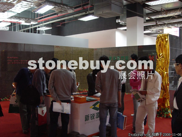 第九屆水頭石材展