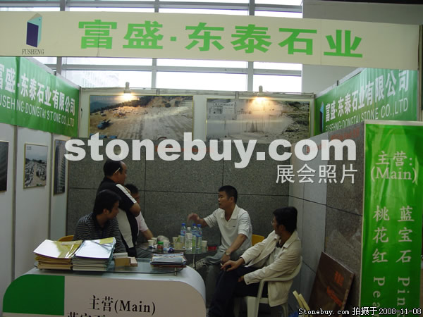 第九屆水頭石材展