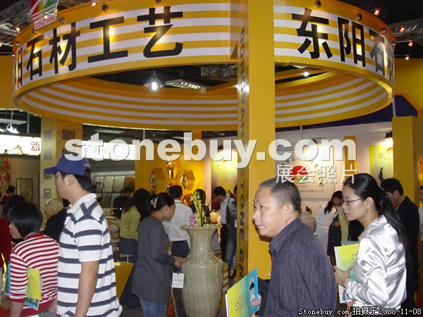 第九屆水頭石材展