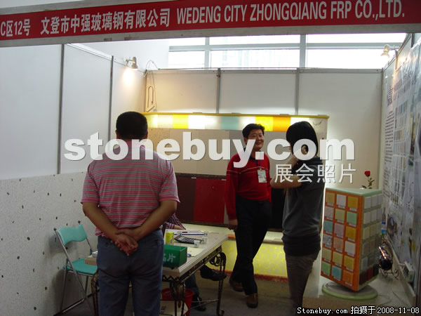 第九屆水頭石材展