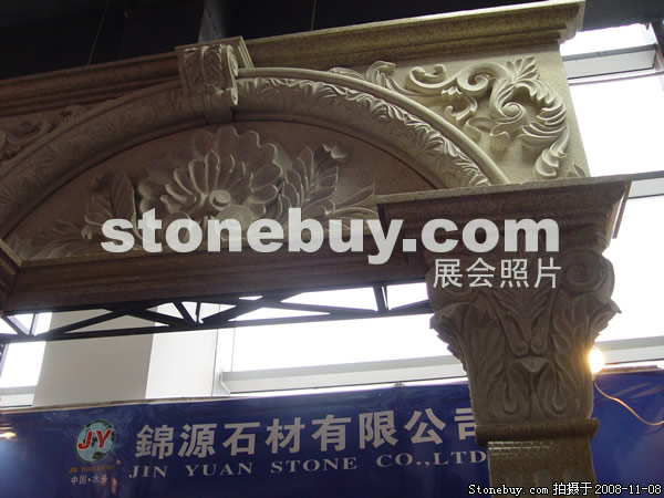 第九屆水頭石材展