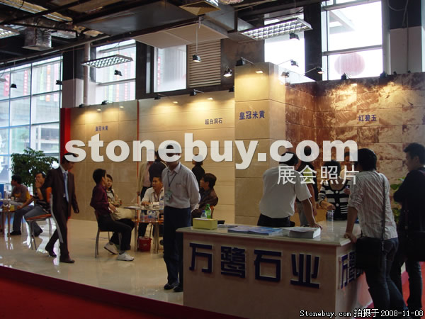 第九屆水頭石材展