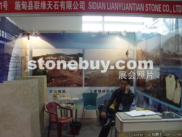 第九屆水頭石材展