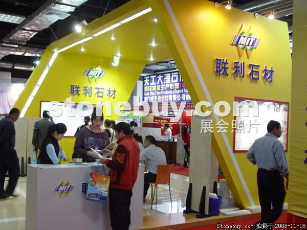 第九屆水頭石材展