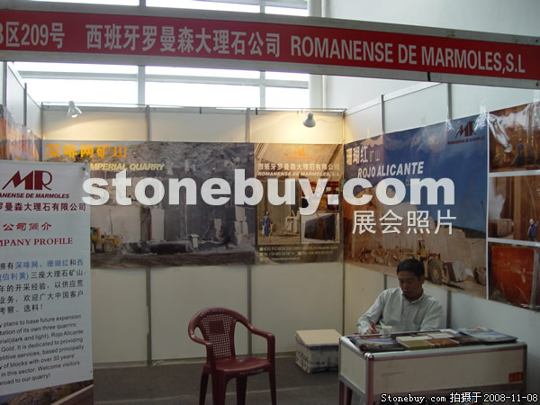 第九屆水頭石材展