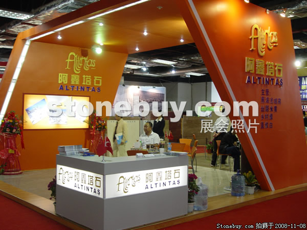 第九屆水頭石材展