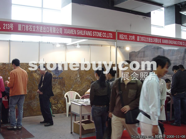 第九屆水頭石材展