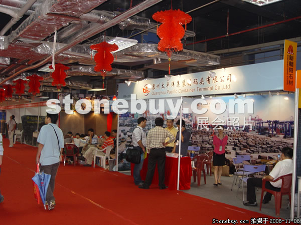 第九屆水頭石材展