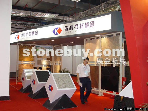 第九屆水頭石材展