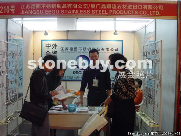 第九屆水頭石材展