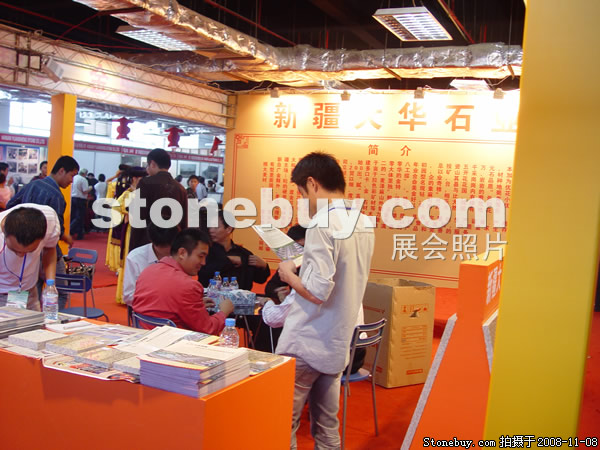 第九屆水頭石材展