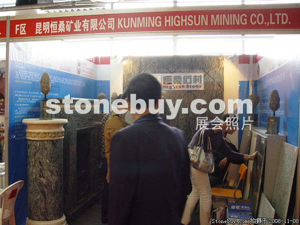 第九屆水頭石材展